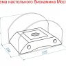 Биокамин настольный Lux Fire "Графский мост" М (серебро) фото 4