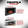 Тумба под ТВ с биокамином SteelHeat LIVORNO IMPULSE 140 см (корпус серый бетон / фасады гротто грани фото 5