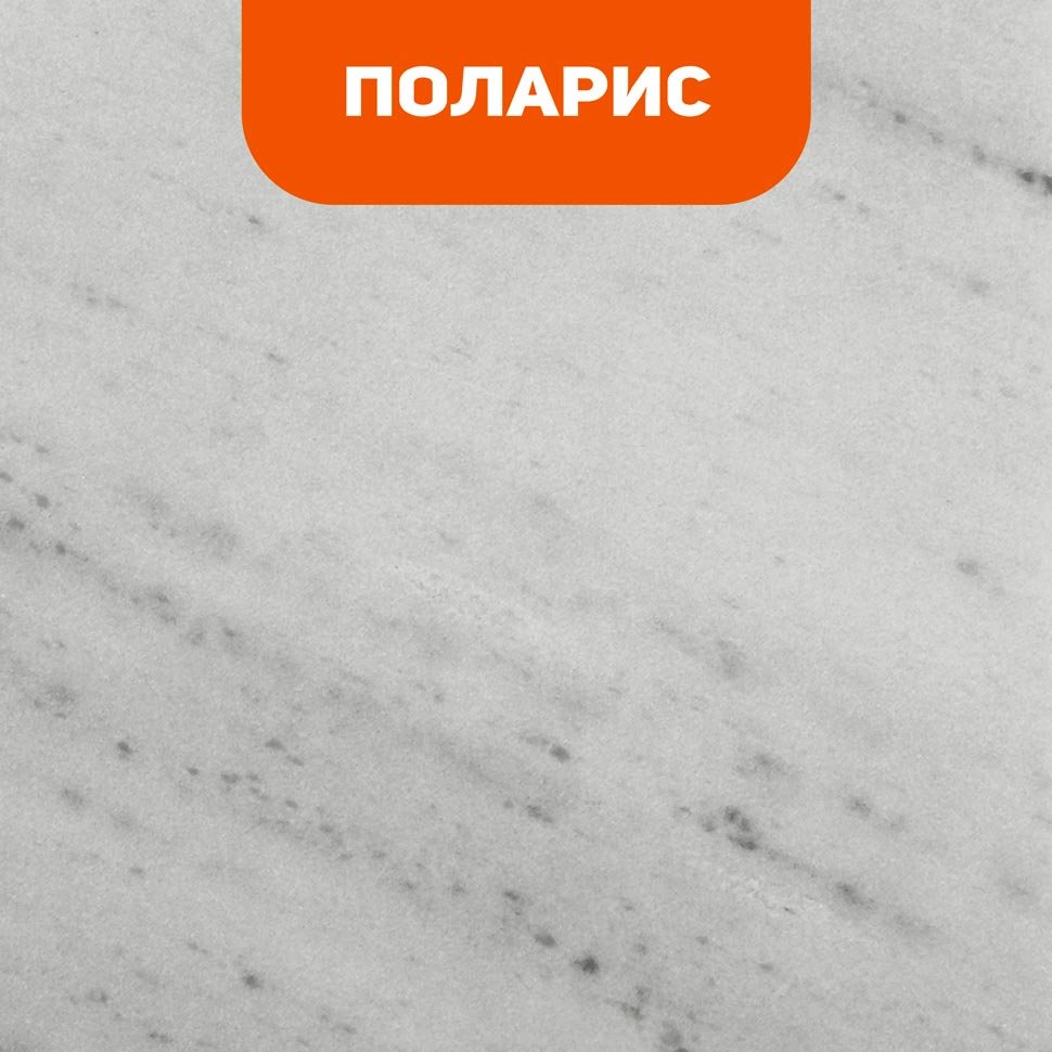 Биокамин в мраморном портале SteelHeat Washington M
