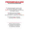 Топливный блок SteelHeat S-LINE 1200 фото 9