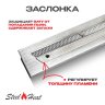 Топливный блок SteelHeat S-LINE 1200 фото 3