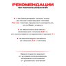 Топливный блок SteelHeat IN-LINE 900 фото 9
