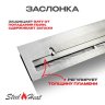 Топливный блок SteelHeat IN-LINE 900 фото 3