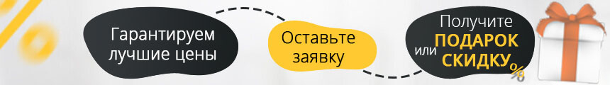 Биокамины Встраиваемые FLAGMAN 1300 в Хабаровске.